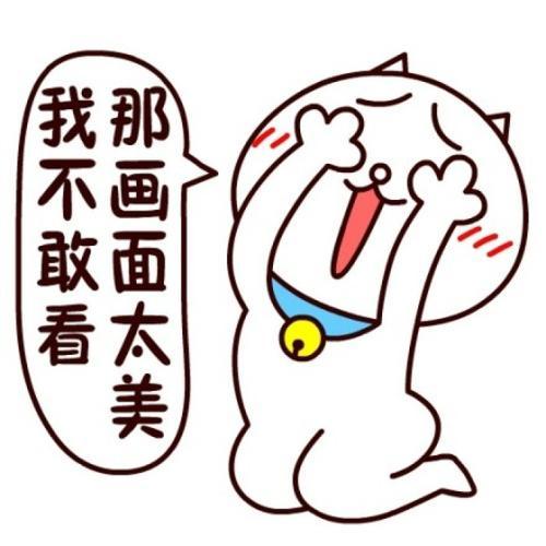 表情包:我觉得这个专家很靠谱