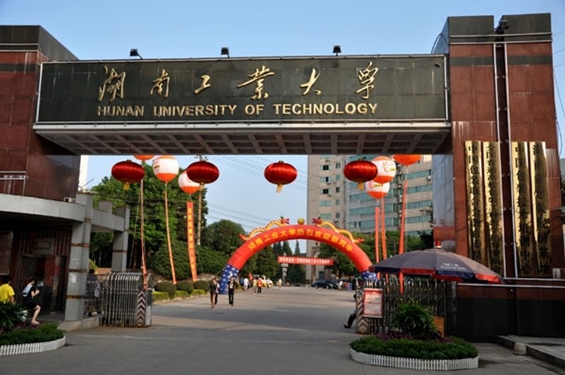 3、衡阳有哪些本科院校：湖南衡阳大学有哪些大学
