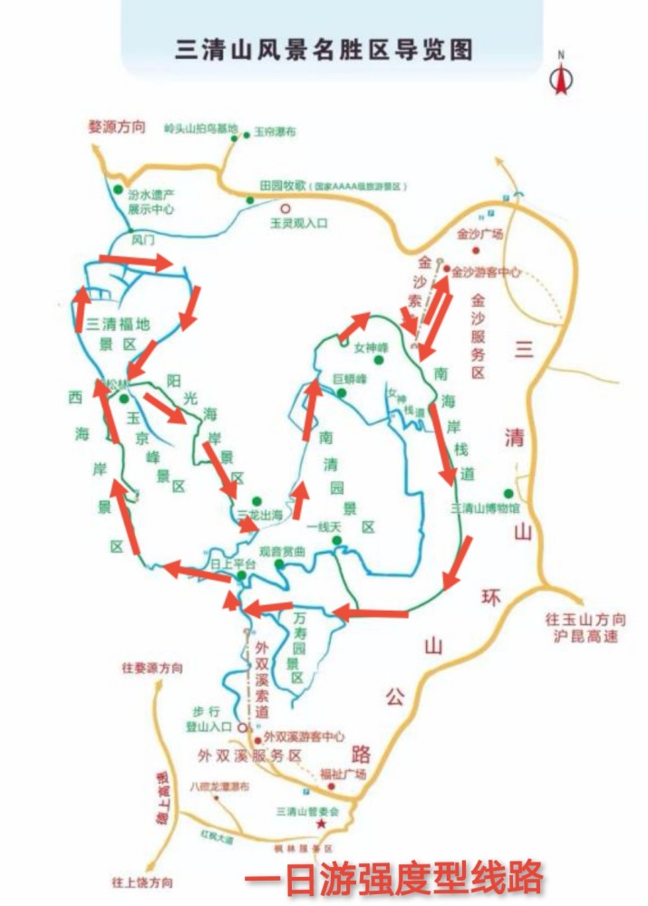 中国最美五大峰林江西三清山,很多人在景区内走着走着