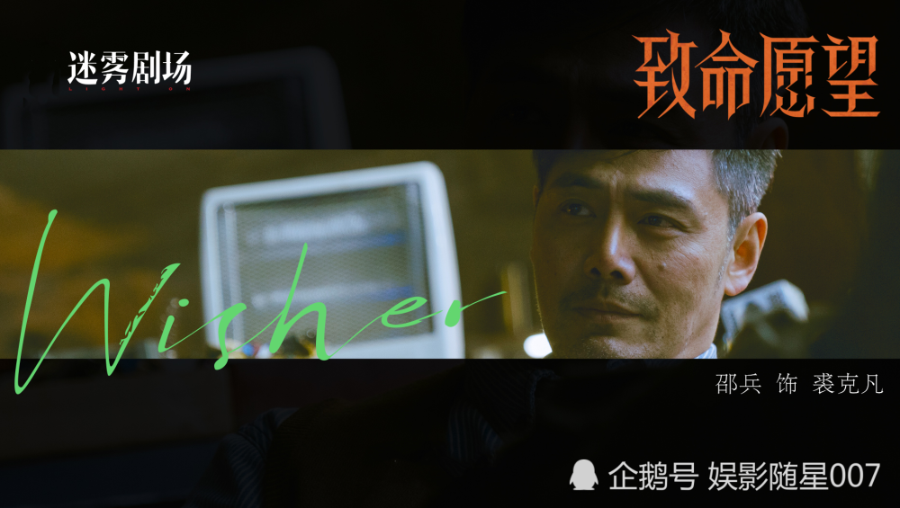 《致命愿望》海报
