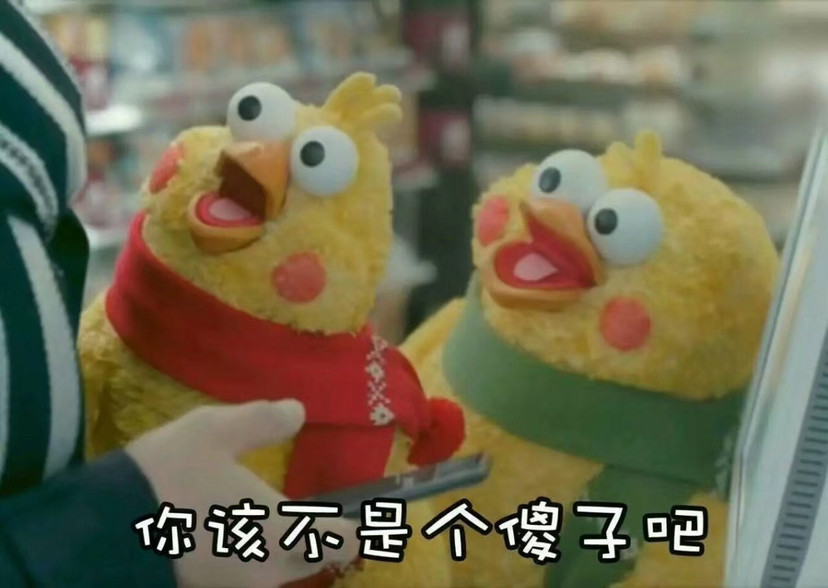 鹦鹉兄弟沙雕表情包|你的良心不会痛吗?