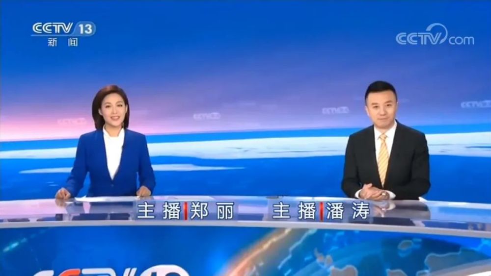 曾搭档主持过《新闻30分》的郑丽和潘涛或许没预料到,仅一年之后,两人