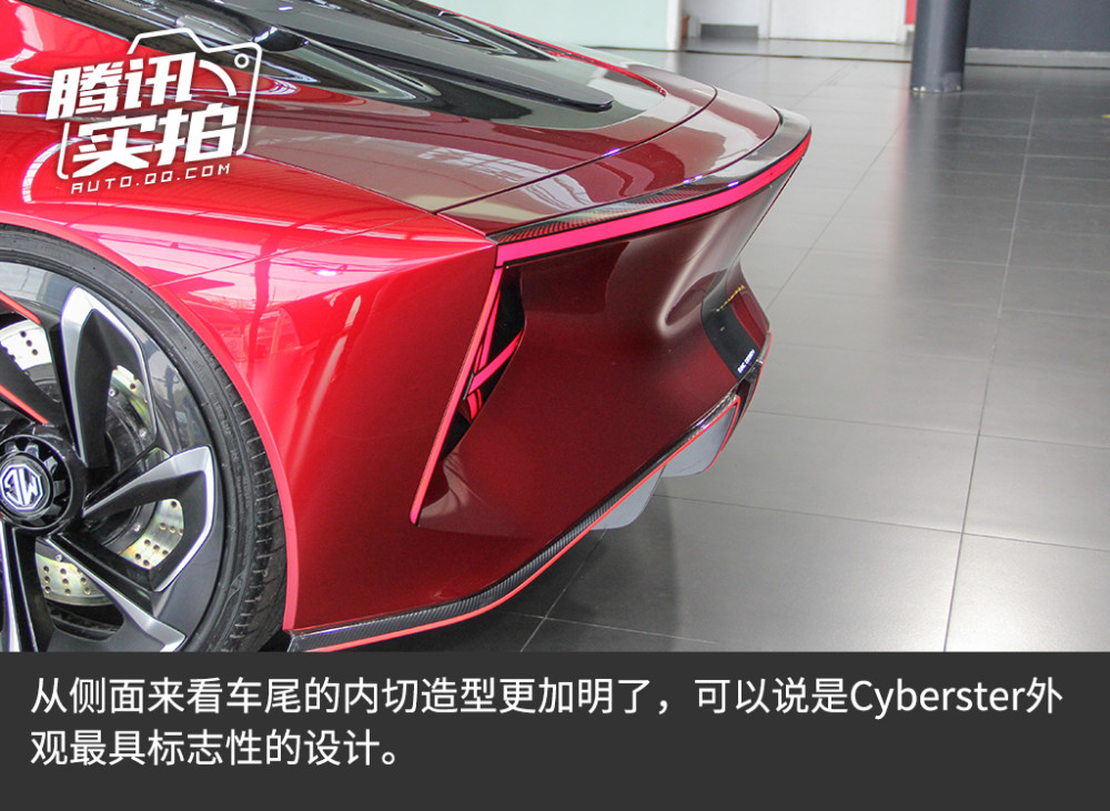 内外都是亮点 实拍名爵cyberster概念车