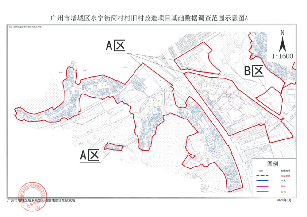 增城总人口_牛 增城一季度GDP同比增速第一 十年间人口增长42.96万人(3)