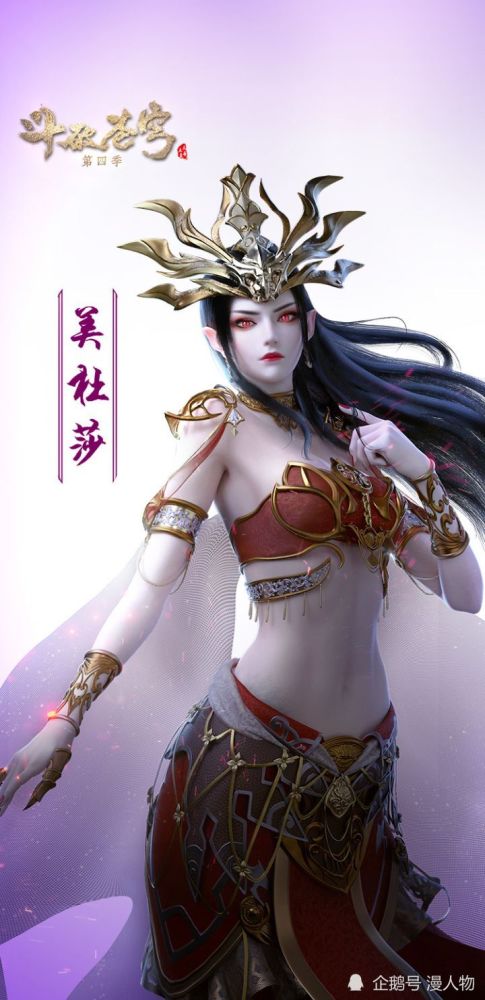 斗破苍穹三年之约特别篇有13集它能否超越沙之澜歌