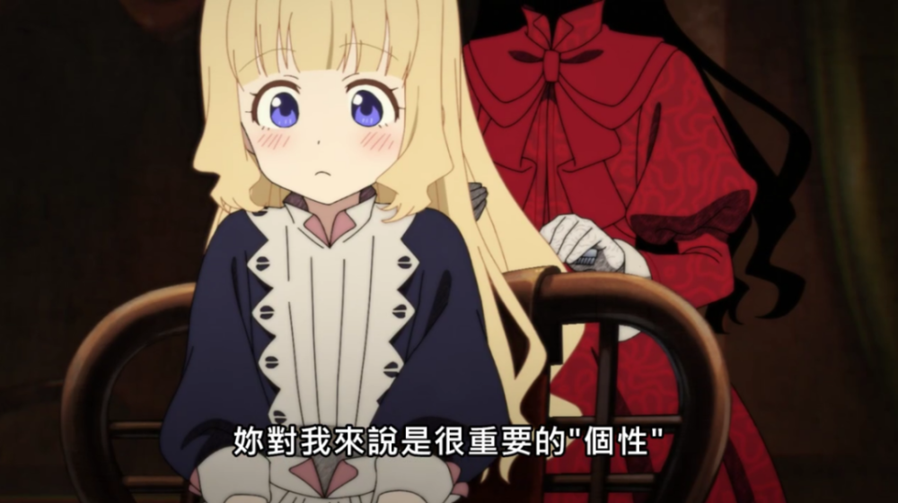 《影宅》第1集解析,凯特与艾米莉可诞生揭晓,你发现了吗?