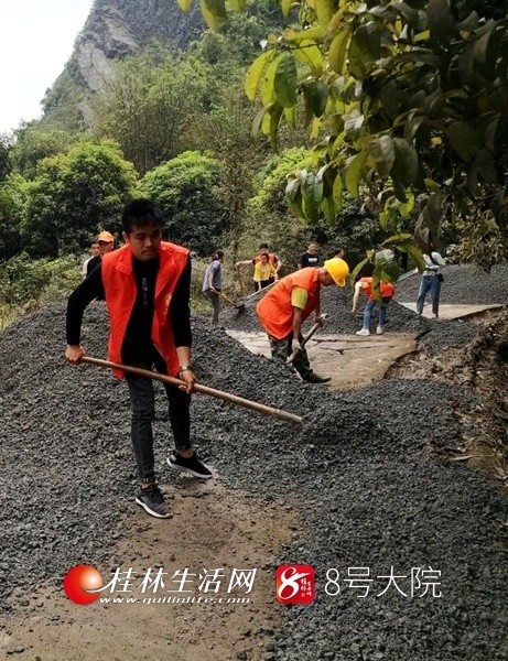 永福县百寿镇酒窝路变成幸福路