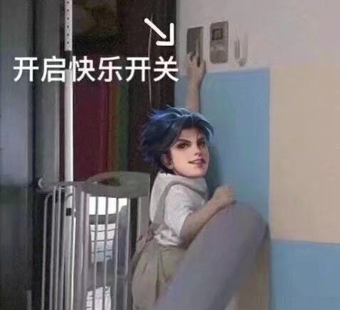 王者荣耀东方曜表情包 生而无畏 战至终章
