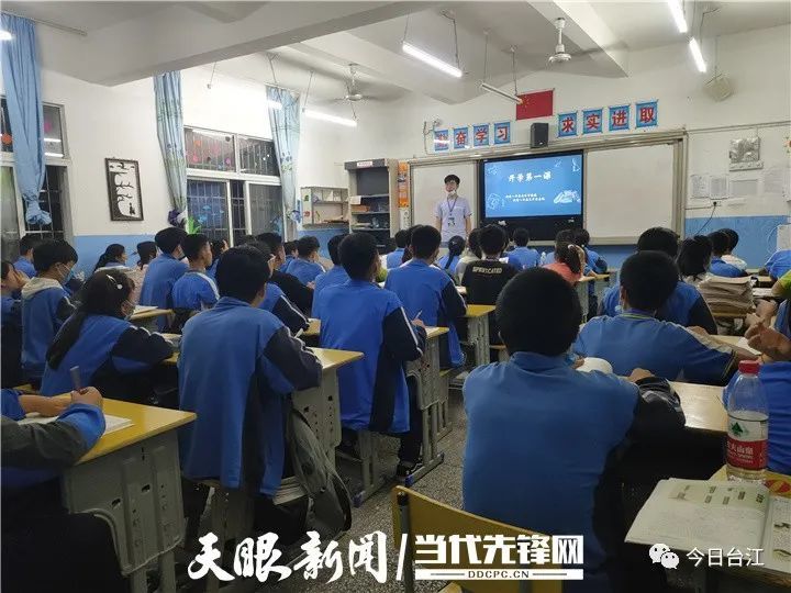 我的扶贫故事传授书本知识的同时激发学生内心力量丨台江县第一中学