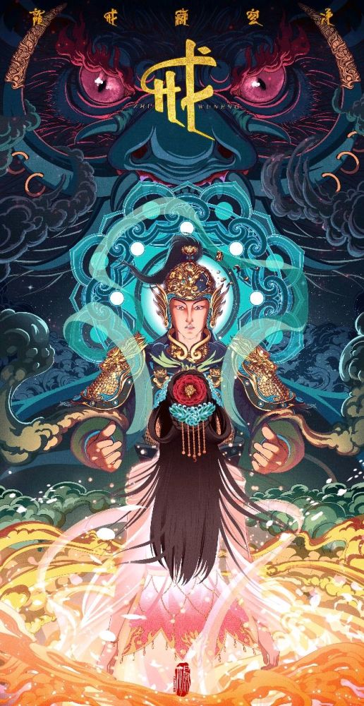 动漫壁纸·国潮