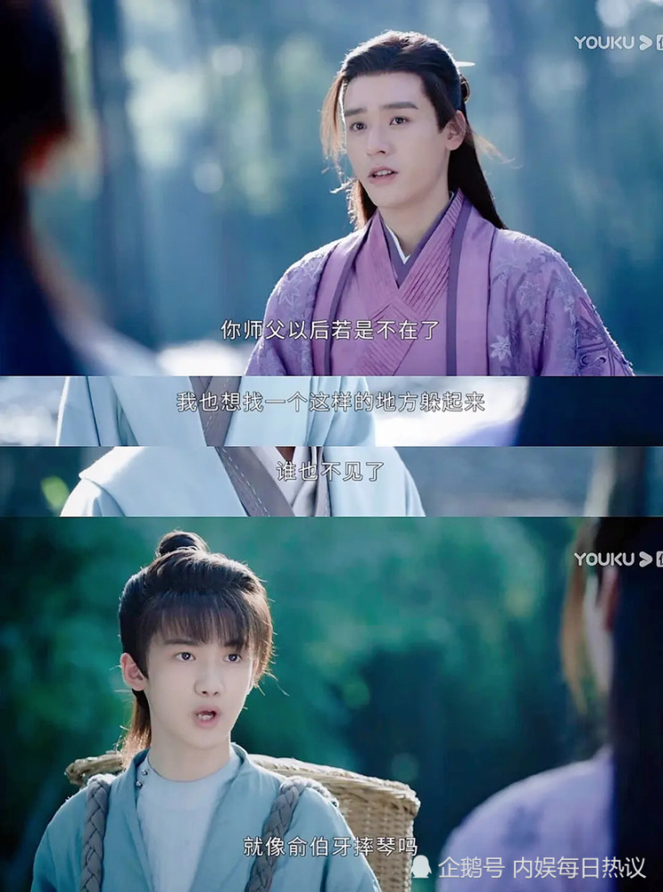 山河令中原来周子舒那么早就已经爱上了温客行,你看懂了吗?