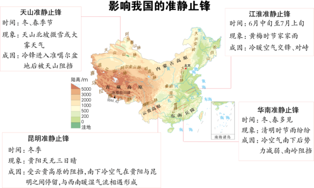 也可形成准静止锋,如天山北坡的准静止锋,云贵高原北部的昆明准静止锋