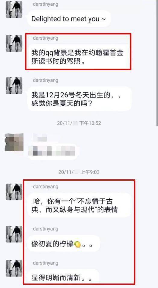 多名女生称遭到武大一副教授骚扰,聊天记录曝光,武汉大学暂停其工作