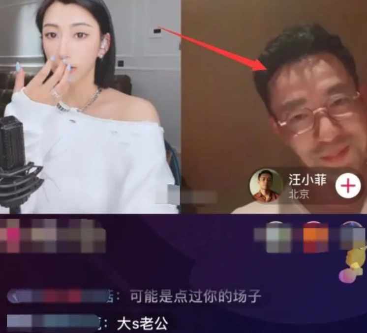 深夜连麦女主播,汪小菲发文道歉:喝多了放飞自我,大s信吗?