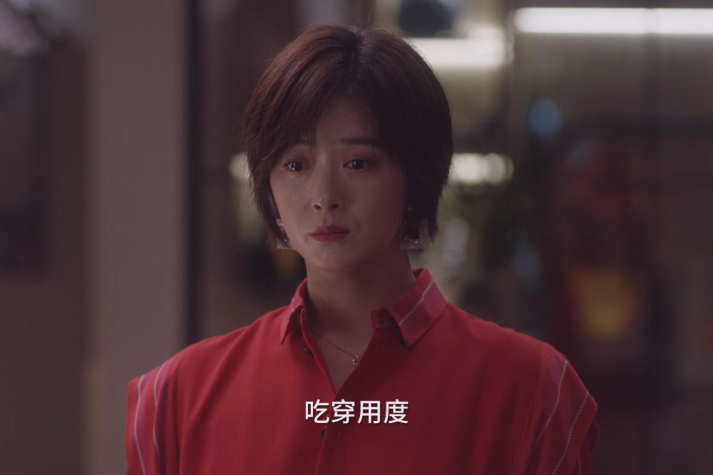 电视剧《小舍得》剧照