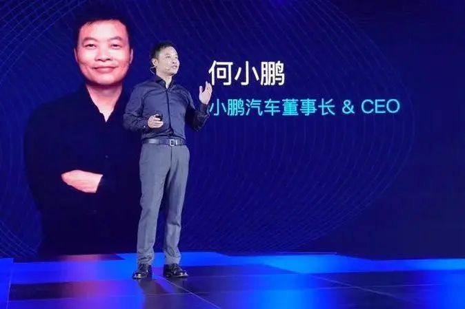 小鹏汽车ceo何小鹏系湖北籍企业家.