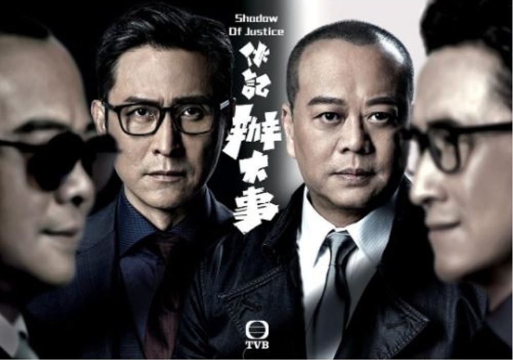 tvb收视告急,《伙计办大事》上阵救援,欧阳震华能否再创奇迹?