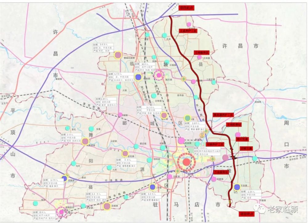 来源:老家临颍 起点位于许昌与漯河市交界王孟乡北宋村北,向南跨越小