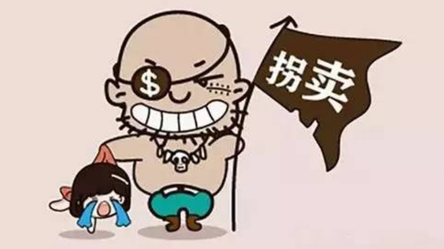 人贩子口述并不是所有的娃都会拐这些孩子才是被拐的重点