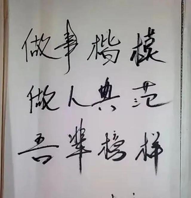 央视《新闻联播》才女李梓萌书法太惊艳,笔墨纤细如烟,圆润雅致