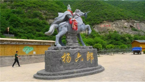真实的杨六郎原名杨延昭,自幼随父亲杨业征战沙场.