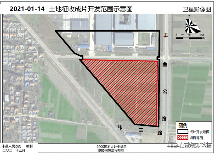 公告已发布!丰县33个片区将拆迁,来看看有没有你