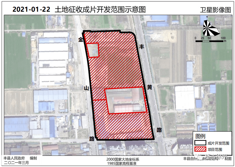 公告已发布!丰县33个片区将拆迁,来看看有没有你