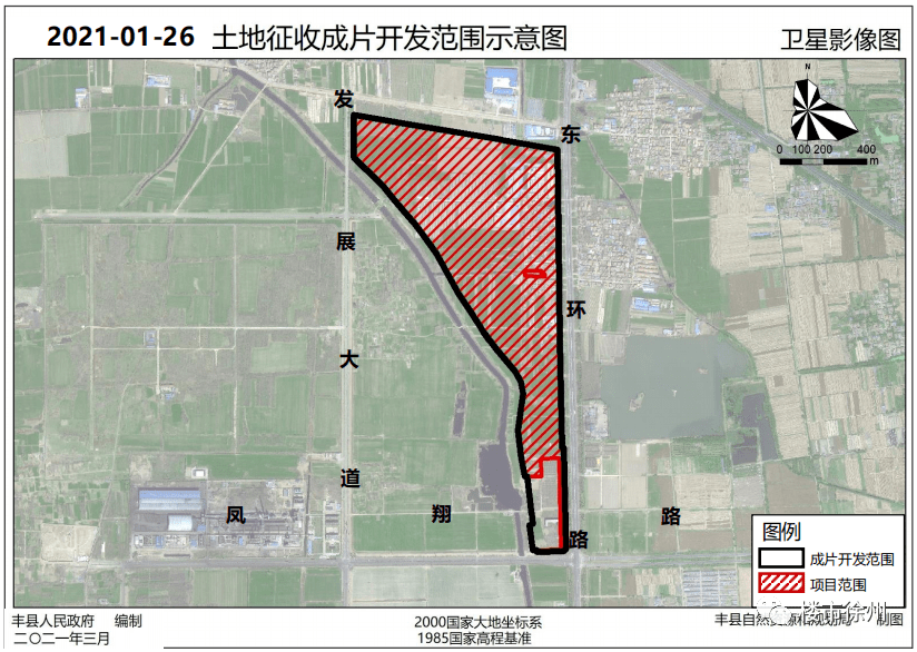 公告已发布!丰县33个片区将拆迁,来看看有没有你