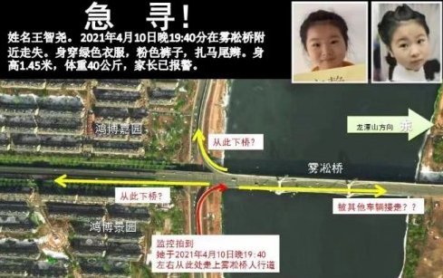 雾凇|王智尧|失联|吉林