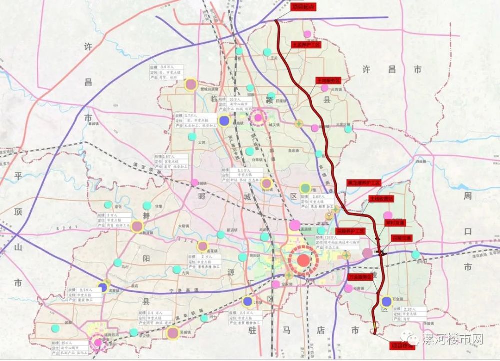 新107国道漯河境东移路线图公示途径这些地方