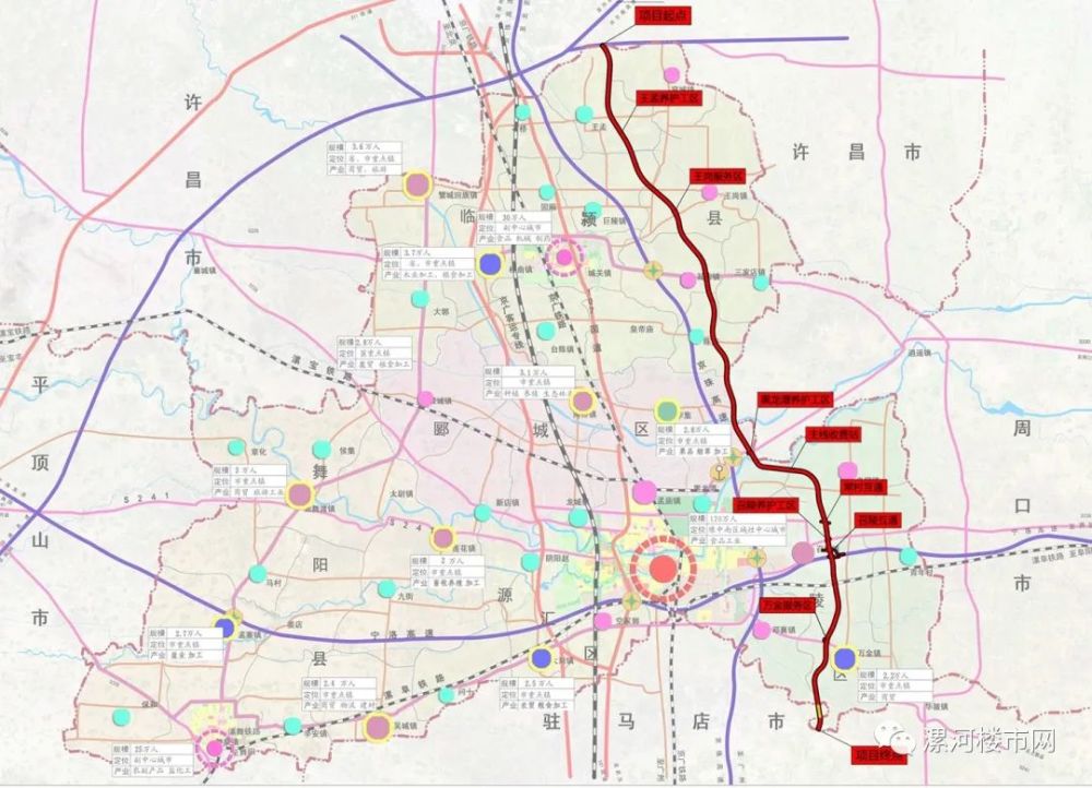 新107国道漯河境东移路线图公示!途径这些地方