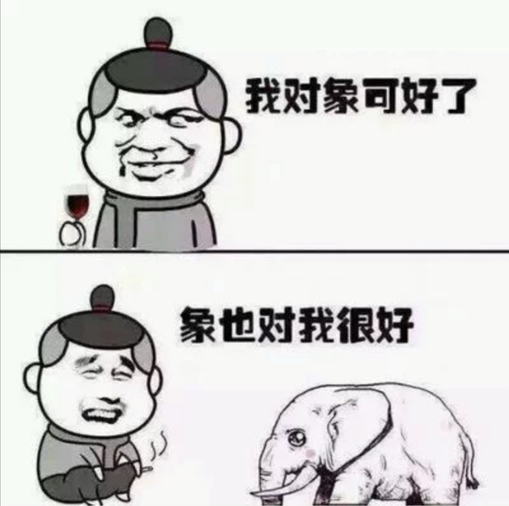 贱兮兮的单身狗文案