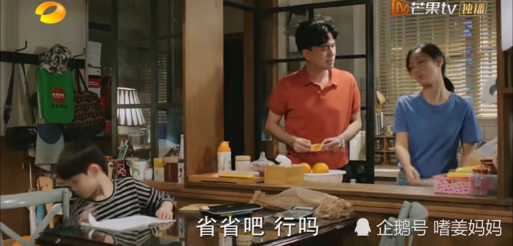 《陪你一起长大》人们对婚姻的期待是苏醒,但现实却过