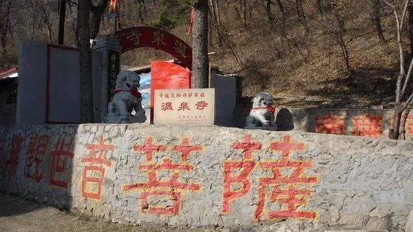 本溪温泉寺地名由来与传说清太祖努尔哈赤生命最后时刻来此疗养