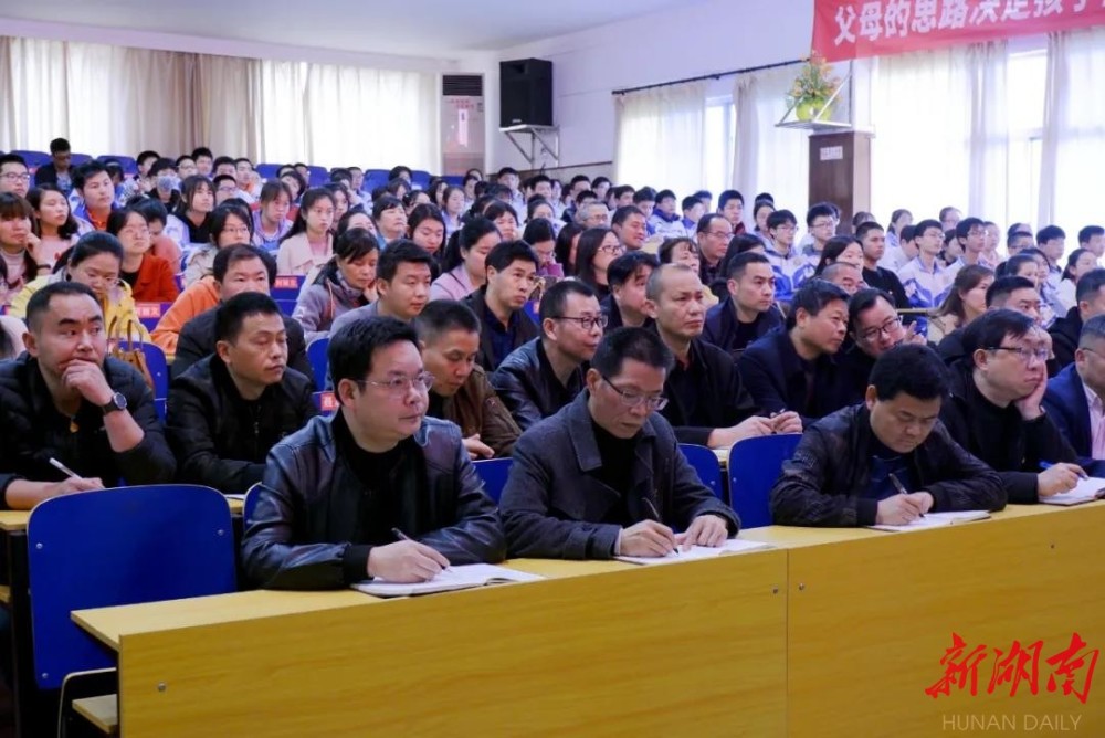 桃源县文昌中学举行党史教育主题讲座活动