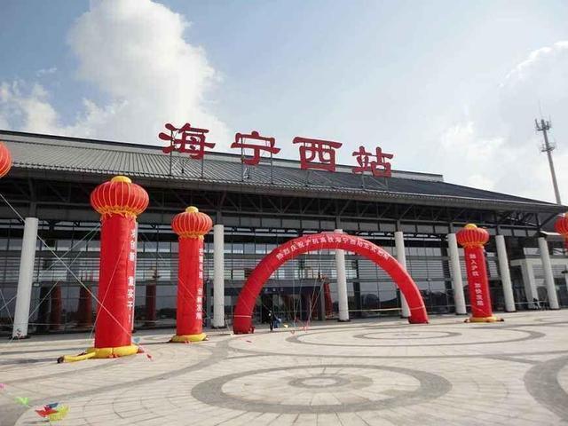 海宁市两座火车站介绍