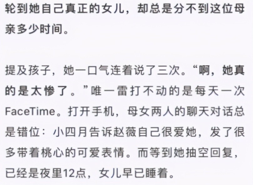 小仓娃我离了登封小八县曲谱(3)