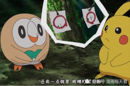 精灵宝可梦日月:小智成功了!六季第一个冠军,日月系列