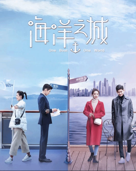 那一定非《海洋之城》莫属了,不仅男女主是我最爱的演员,海上题材也是