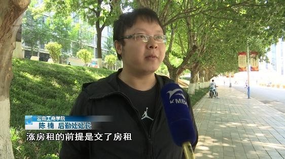 中通云南老总_云南飞虎保安公司老总(3)