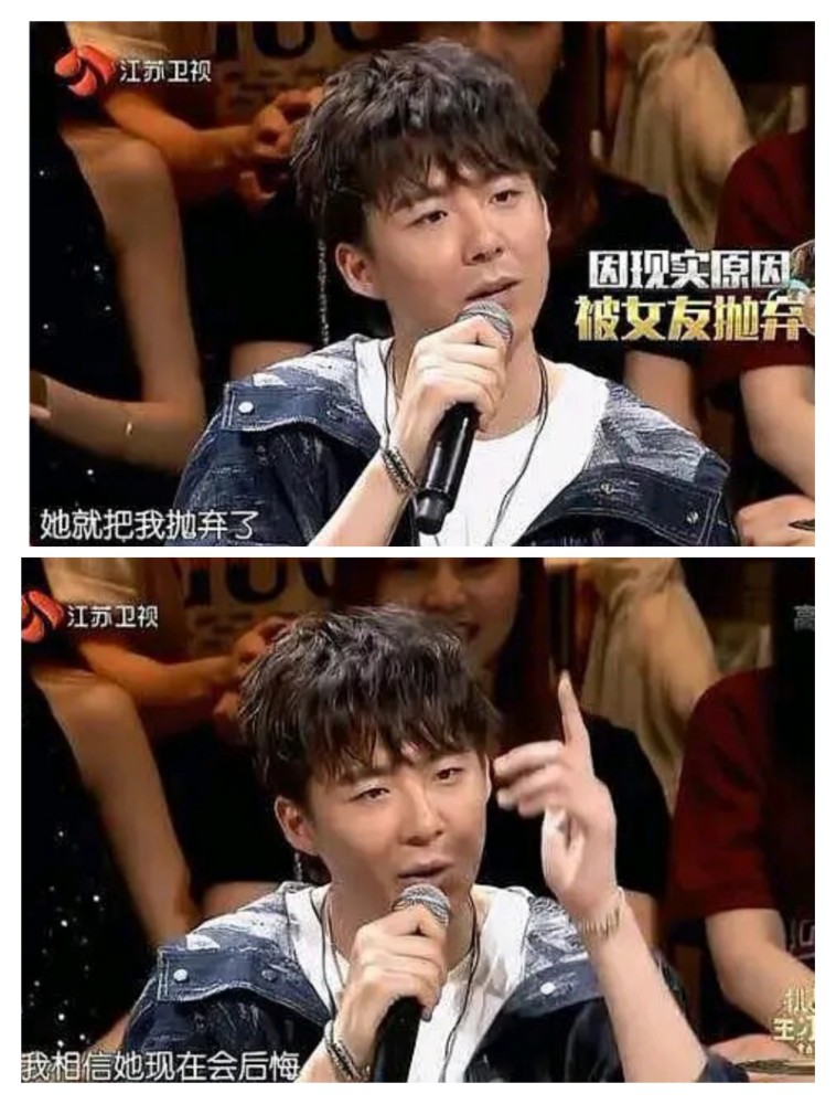 刘宇宁没钱被前女友"抛弃",男明星的前女友们都"拜金"