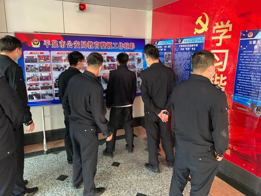 【队伍教育整顿】市公安局扎实推进队伍教育整顿工作