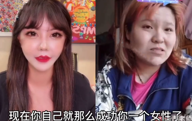 为何郭老师从不化妆?罕见化妆后效果太惊艳,原来是怕粉丝动心