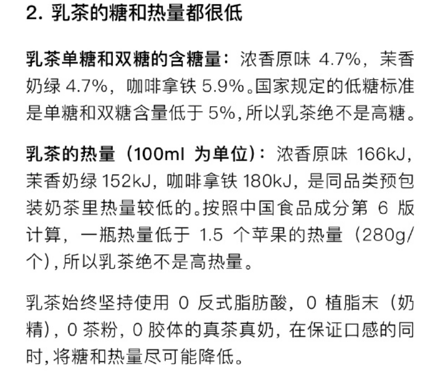 茶林山歌曲谱_山歌好比春江水曲谱(2)