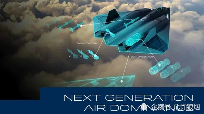 美国空军正式发布了"下一代空中优势"战斗机即六代机概念图 外观科幻