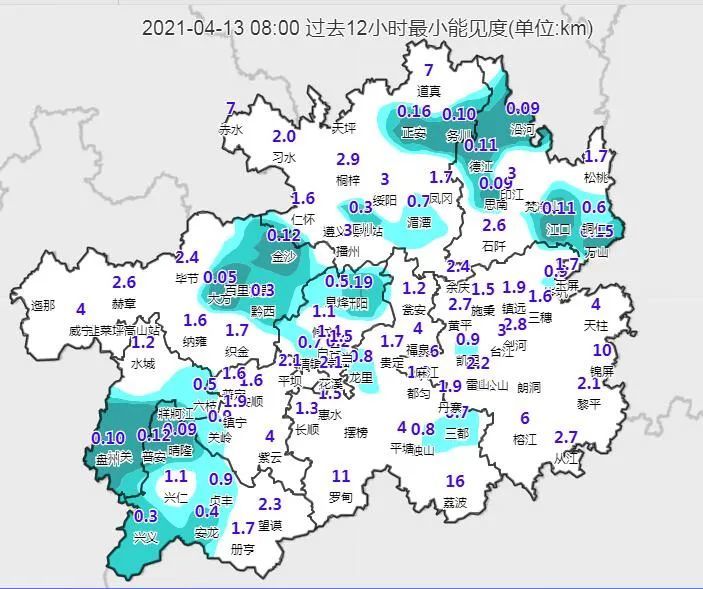 两面性 雨水多了不会中暑,紫外线也弱 贵阳,遵义,安顺,铜仁,惠水等地