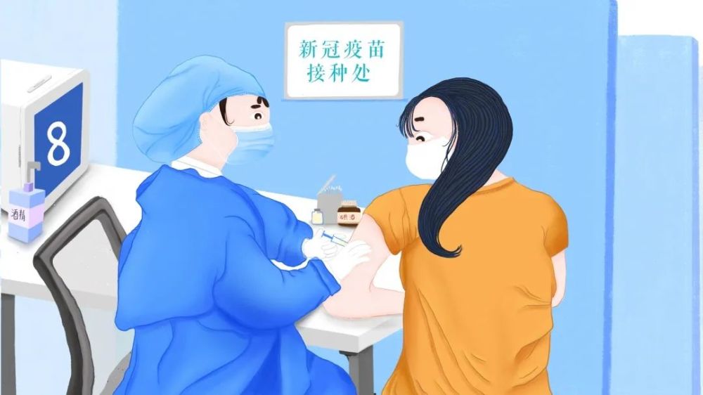 疫情常态化防控丨接种新冠病毒疫苗,你不得不知的三步