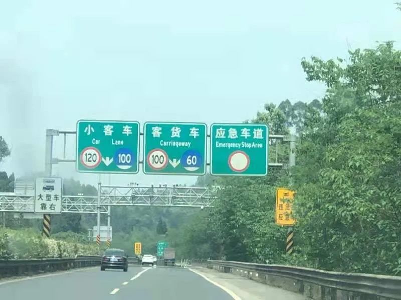 即日起,g93成渝环线乐宜高速公路乐山段两处将进行移动测速.