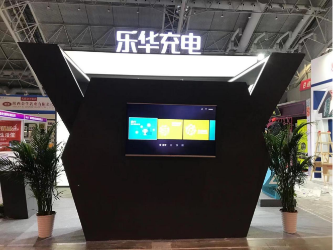 国佑资产与乐华充电优化充电站点的布局规划