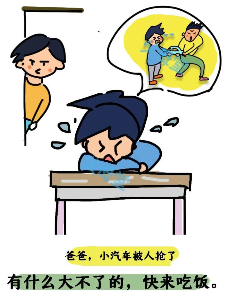 3组漫画帮助家长理解,什么是真正的共情